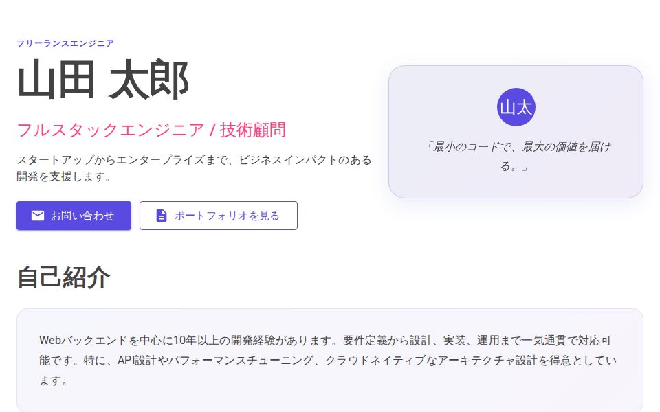 MudBlazor portfolio page with hero profile, MudChipSet skill chips, project cards and a vertical MudTimeline for career
