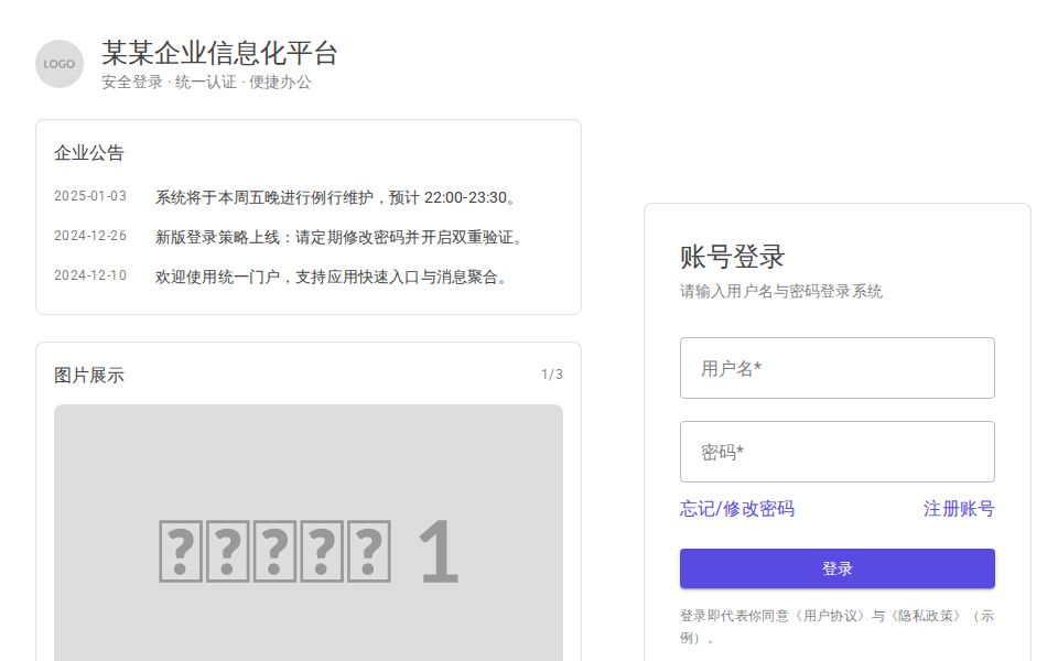 MudBlazor enterprise login page with left announcements and image carousel and right login form plus inline register and reset password panels.